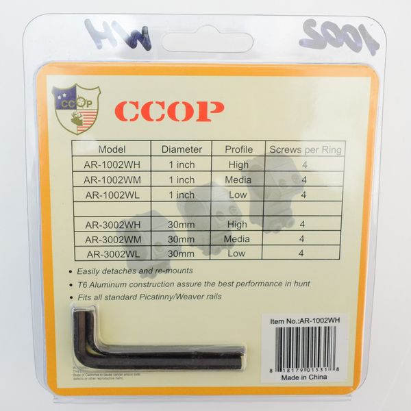 Кольца высокие CCOP AR-1002 WH 25.4 мм, Weaver AR-1002WH фото