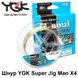 Шнур YGK Super Jig Man X4 200m #0.6/12lb 10m x 5 кольорів 5545.00.52 фото 1
