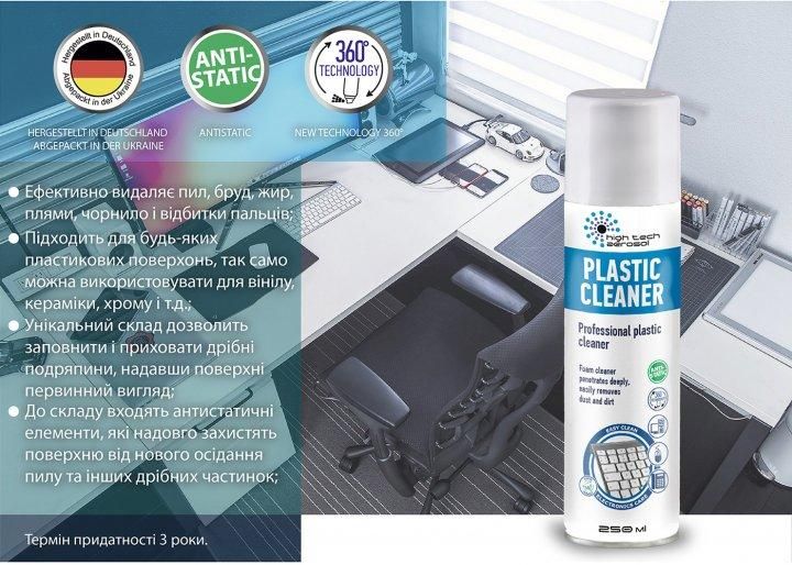 Пена очиститель для пластика HTA Plastic Cleaner 250 ml 6008409 фото