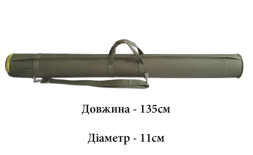 Тубус для спінінга жорсткий, АКРОПОЛІС КВ-19а 135 см КВ-19а фото