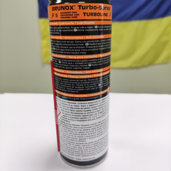Універсальне мастило для зброї Brunox Turbo-Spray 300ml спрей BR030TS фото
