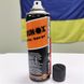 Универсальное оружейное масло Brunox Turbo-Spray 300ml спрей BR030TS фото 2