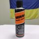 Универсальное оружейное масло Brunox Turbo-Spray 300ml спрей BR030TS фото 1