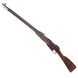 Гвинтівка Мосіна з 1891/1965г. (ММГ) Z11.1.1.009 фото 1