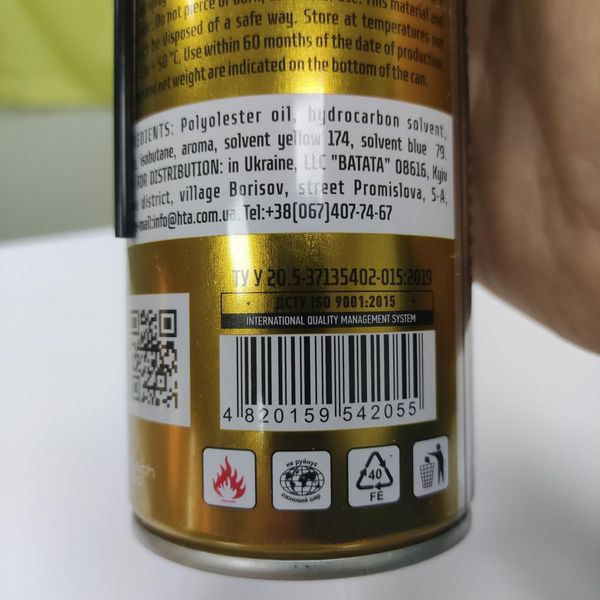 Нейтральное оружейное синтетическое масло HTA NEUTRAL SYNTHETIC OIL 400 мл 6007551 фото
