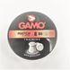 Кулі GAMO Match 250 шт. кал.4.5, 0.49 гр 1002035 фото 3