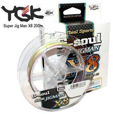 Шнур YGK Super Jig Man X8 200m (мультиколор) #1.2/25lb 5545.01.03 фото