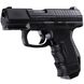 Пистолет пневматический Walther CP99 Compact 5.8064 1003457 фото 1