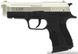 Сигнальный пистолет Carrera Arms Leo RS20 Satina 1003405 фото 1