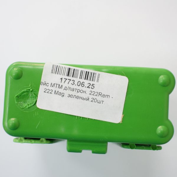 Коробка MTM на 20 патронів кал. 222 Rem - 222 Mag. Колір - зелений 1773.06.25 фото