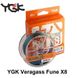Шнур YGK Veragass Fune X8 - 150m #1.5/12.5 kg 10m x 5 colors 5545.02.64 фото 1