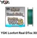 Шнур YGK Lonfort Real DTex X8 150m #0.3/9lb блакитний/зелений/білий 5545.00.49 фото 1