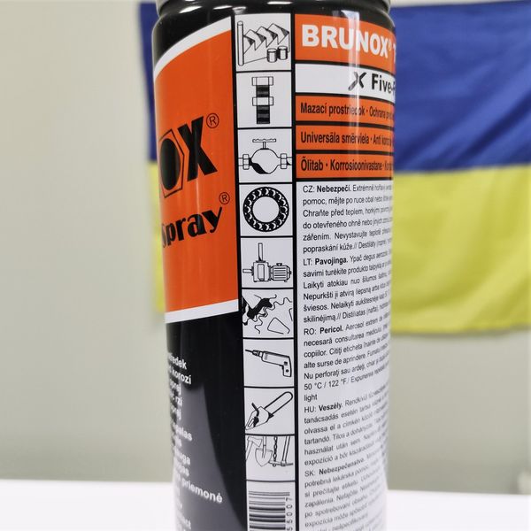 Збройове мастило Brunox Turbo-Spray спрей 500ml BR050TS фото